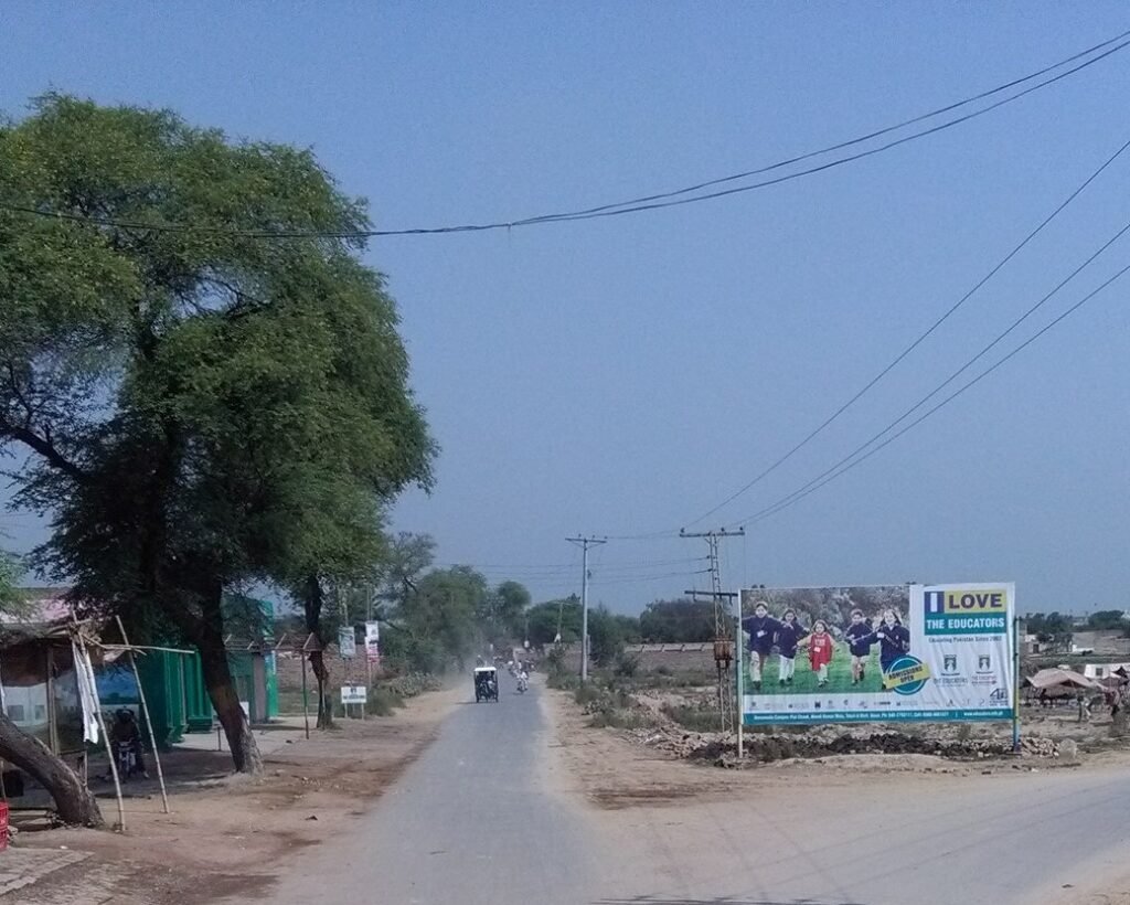 Pial kalan village District kasur.